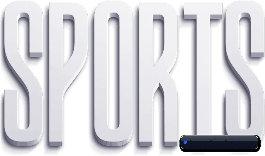 安博体育 APP（AB SPORTS）